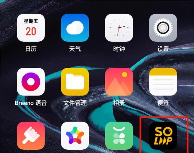 oppo相册里的视频怎么剪辑