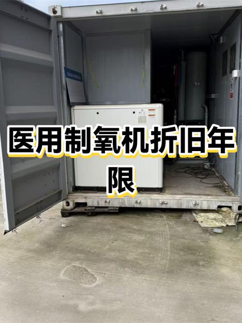 医用制氧机哪里有卖