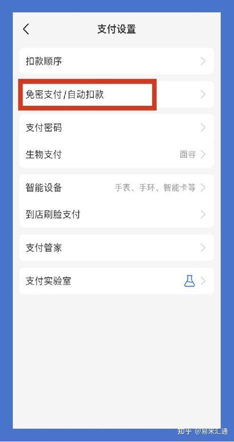 被快钱支付莫名扣钱了怎么办