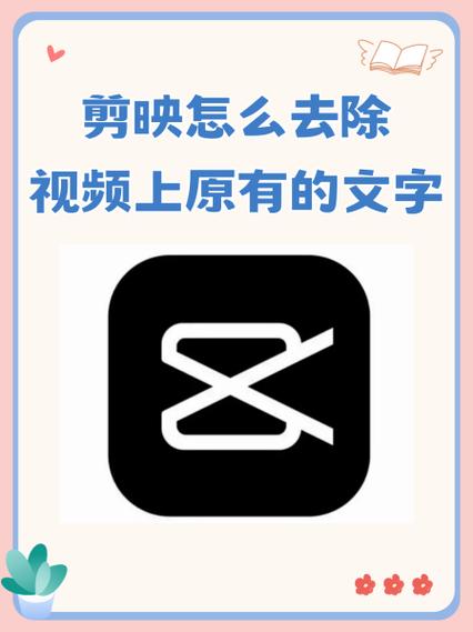 怎样找回剪映旧版本