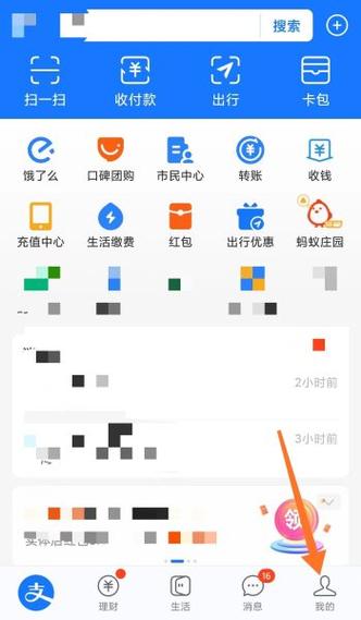 支付宝可以绑定小城市的农村商业银