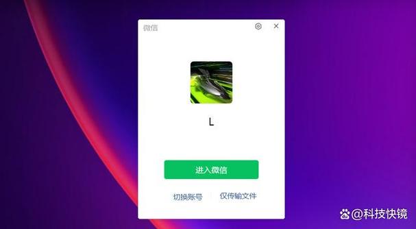 魔筷星选小程序在哪里