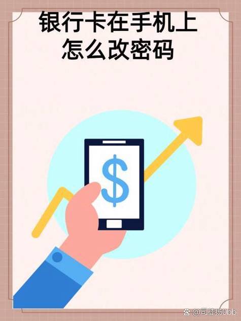 徽商银行可以在工商解锁银行卡吗