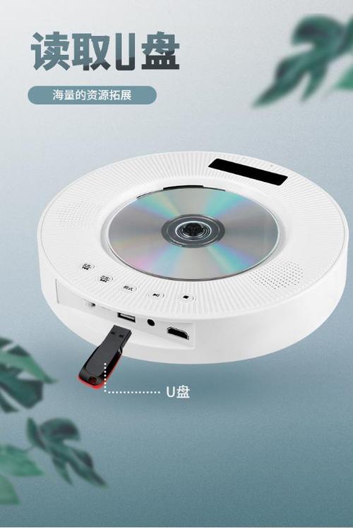 先科播放器怎么连接手机