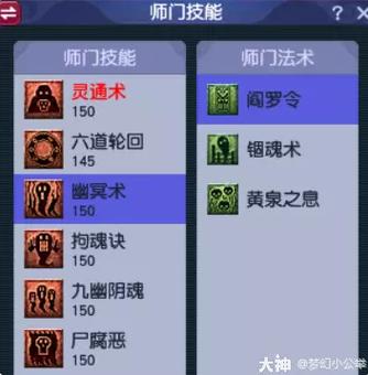 地府全敏好还是全力好