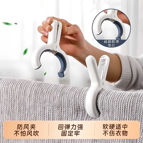 被子固定器怎么使用