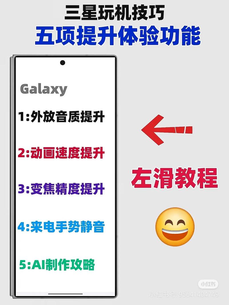 玩机技巧如何关闭纯净模式