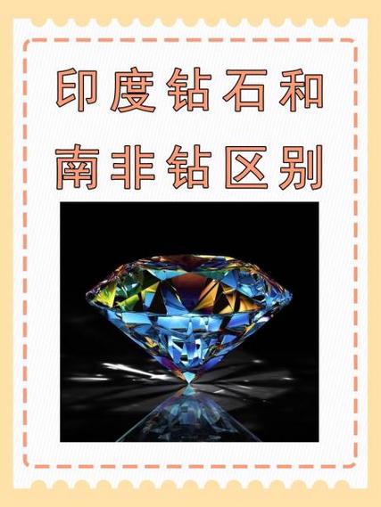 钻石分几种类型哪种钻最便宜