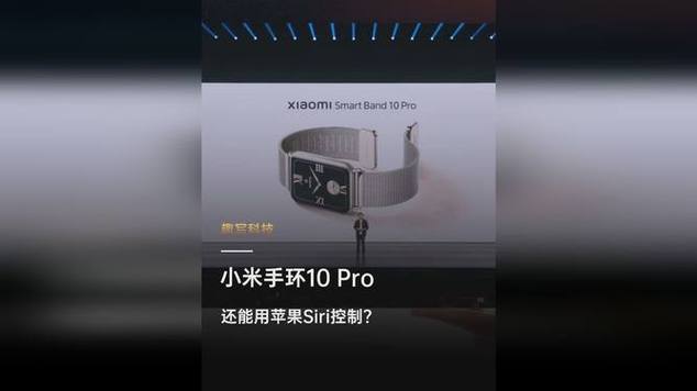 小米手环10Pro可以打电话吗