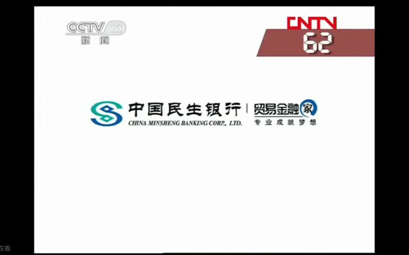 民生银行贷款好批吗