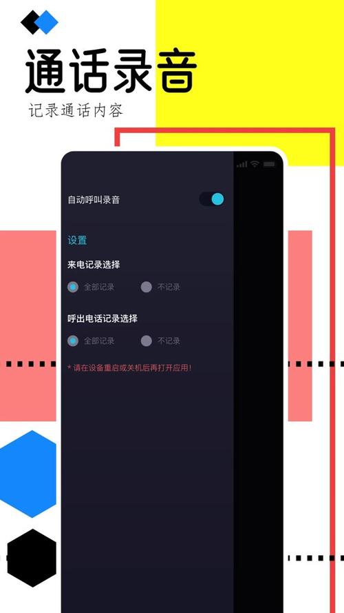 vivo手机通话录音如何导出