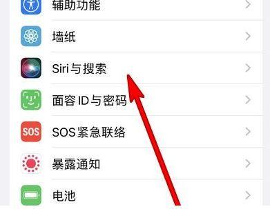 iphone13轻点唤醒屏幕没反应