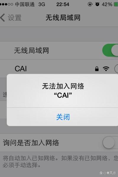 新手机无法连接wifi