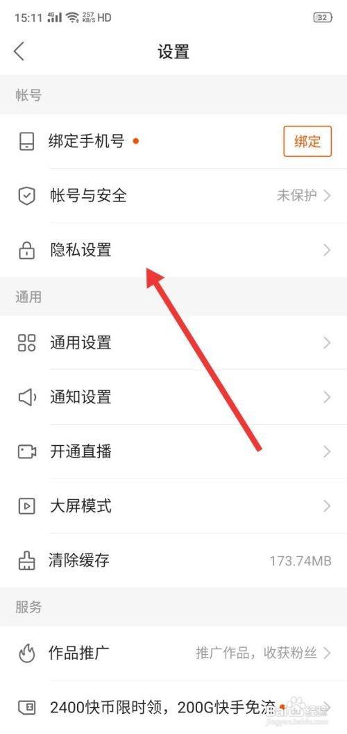 快手被拉黑的主页图片