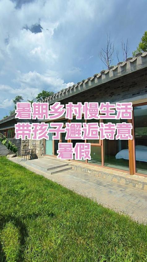 乡间的暑假生活冷狐版攻略