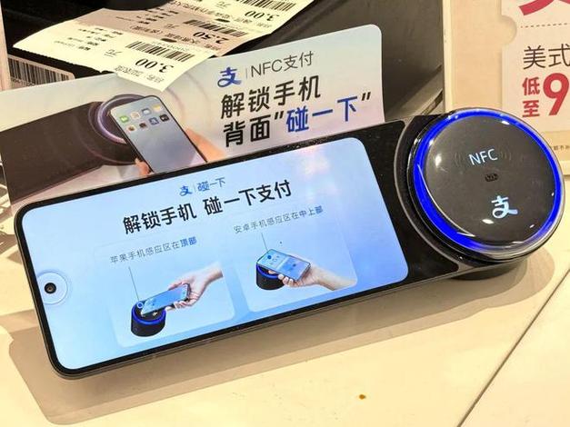 如何给nfc卡充值