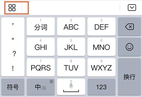 华为手机键盘打字声音怎么关
