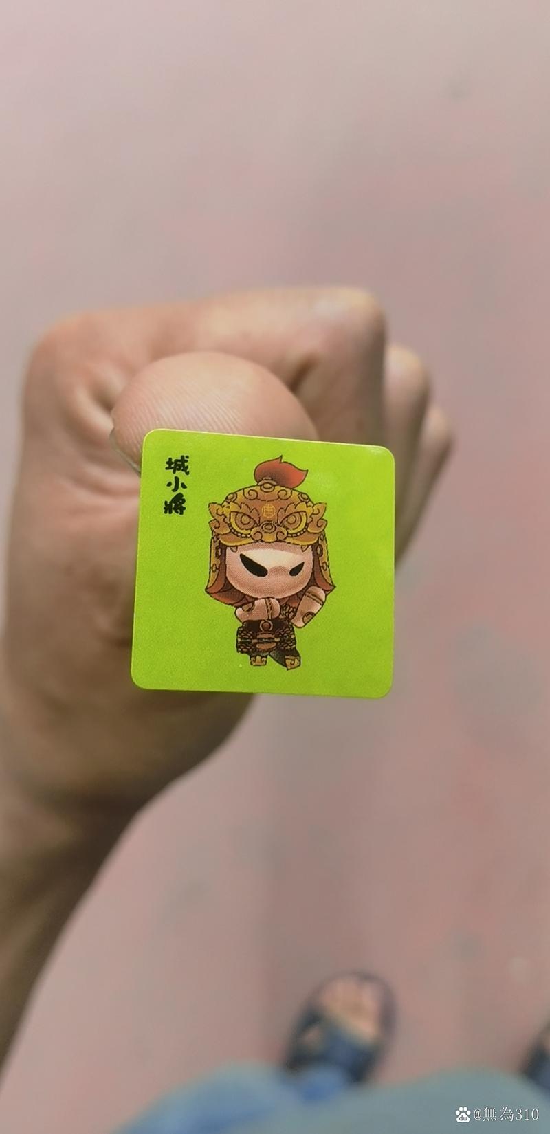 沙排水倒红包版
