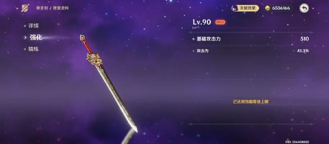 龙吟是固定伤害吗