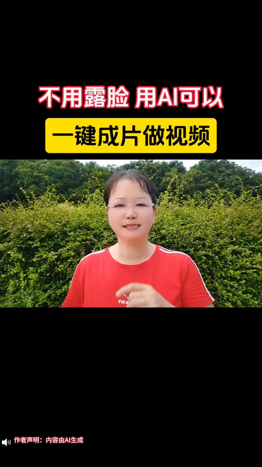 a1视频生成免费软件