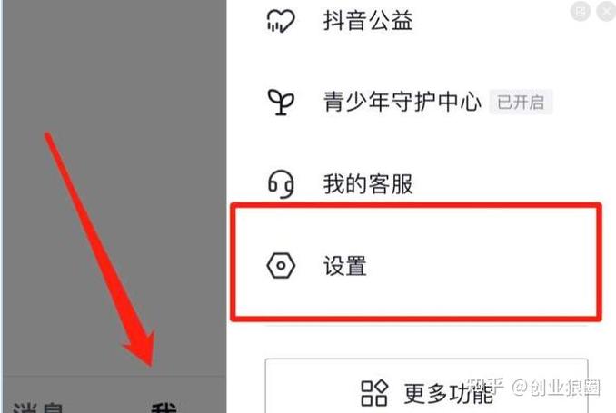 抖音怎么开通蓝v认证