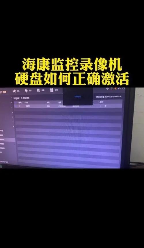 海康4.0录像备份