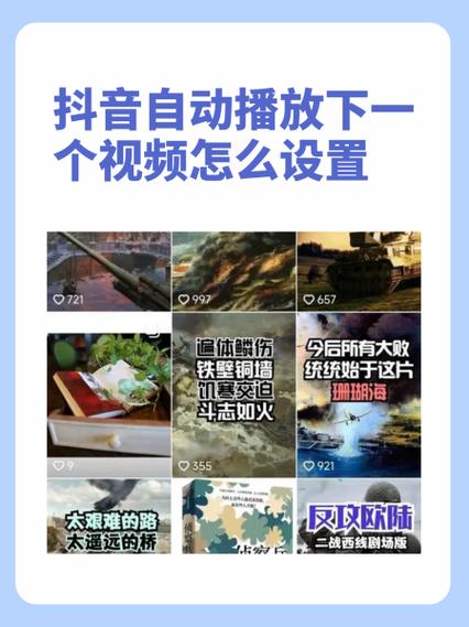 新版抖音没法关闭自动播放吗