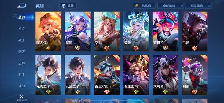 13888最强5个英雄