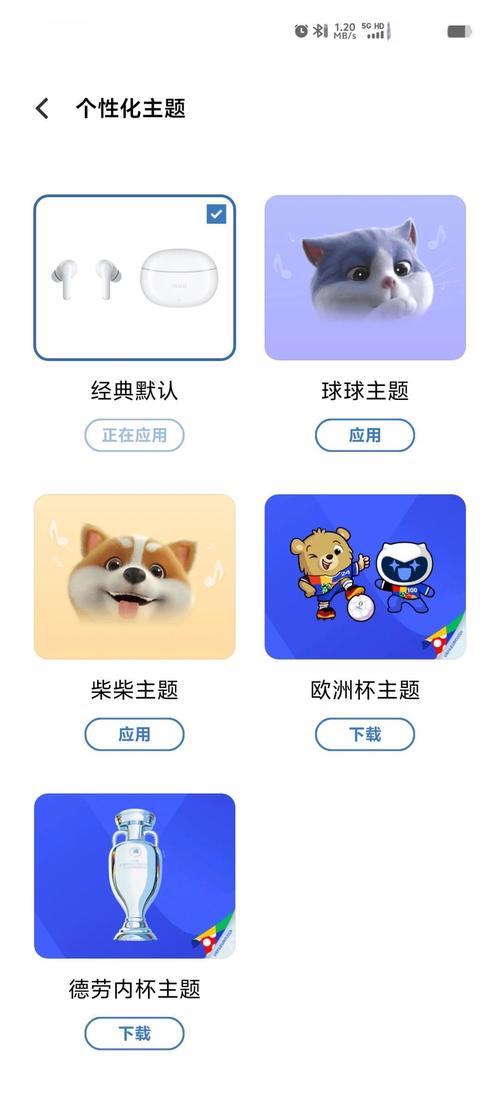 vivo蓝牙弹窗怎么设置