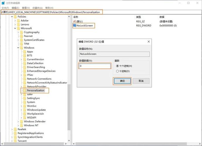 win10锁屏壁纸换了不显示