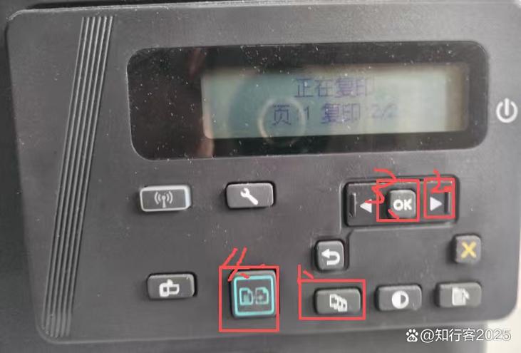 惠普打印复印一体机怎么复印