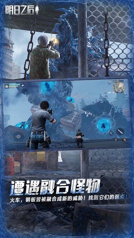 明日之后百度版
