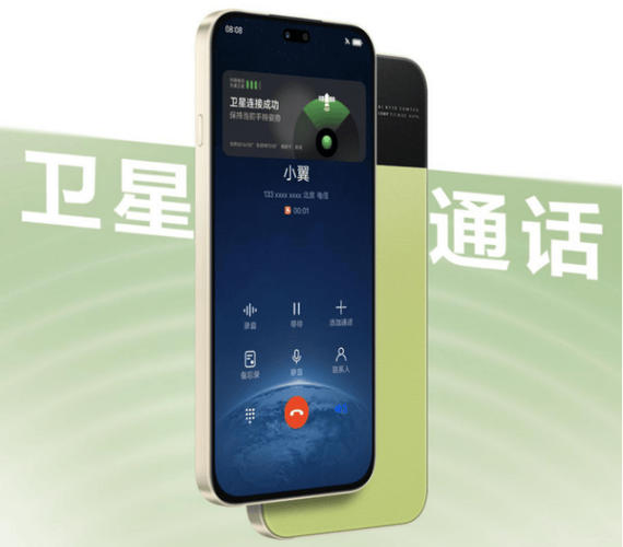 微信语音通话能不能查出来