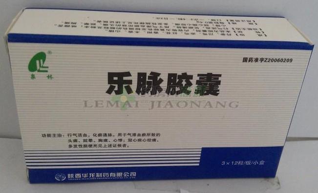 乐脉胶囊的功效与作用价格