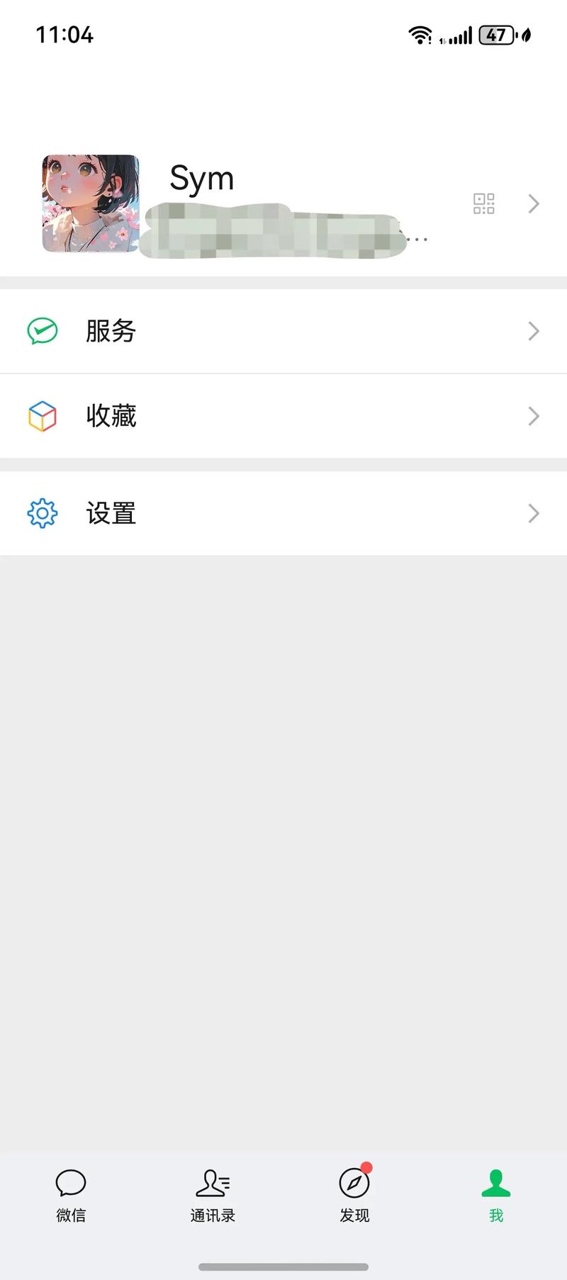 为什么有的群公告不显示
