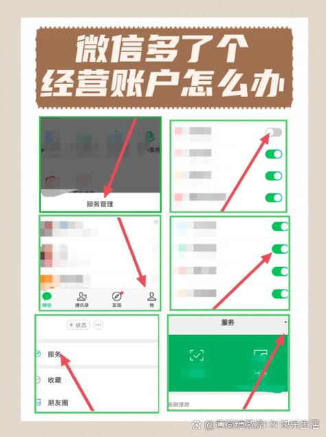 如何关闭微信零钱通支付功能设置