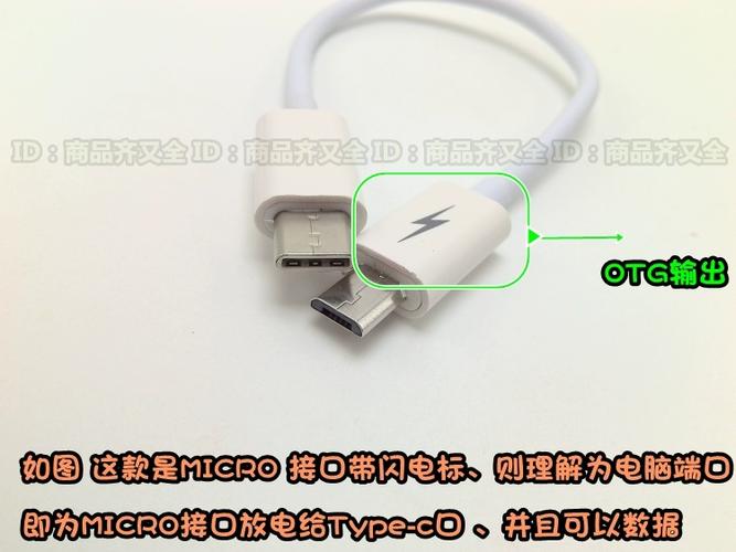 typec接口正反充电有什么区别