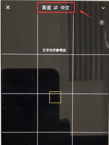 百度免费拍照翻译