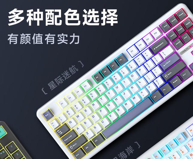蓝牙键盘按键说明