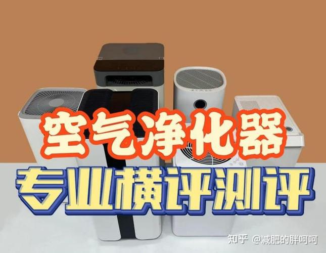 树新风和霍尼韦尔除甲醛哪个好