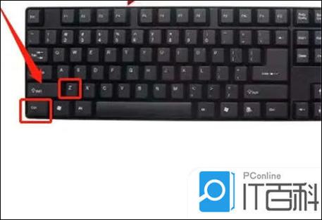 键盘返回上一个窗口