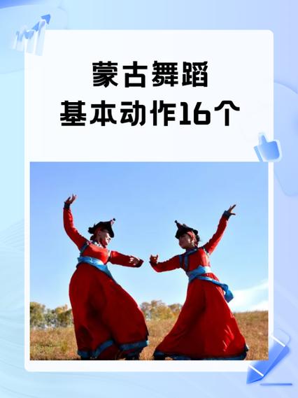 舞蹈入门20个基本动作