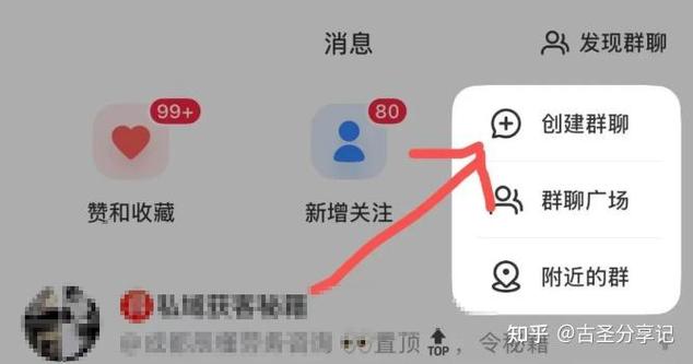 小红书引流的最快方法是什么