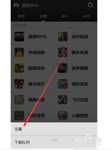 安装包可以删除吗