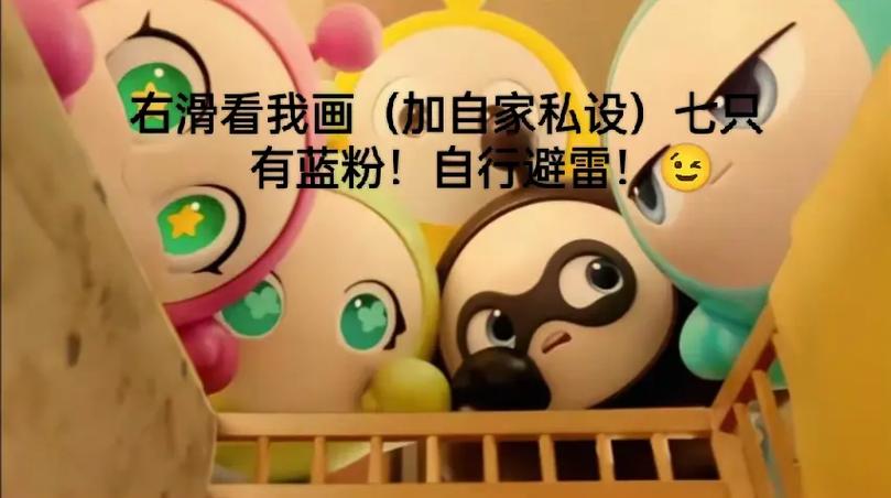 蛋仔派对第七小只