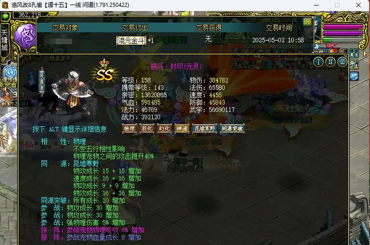问道平民适合卡多少级