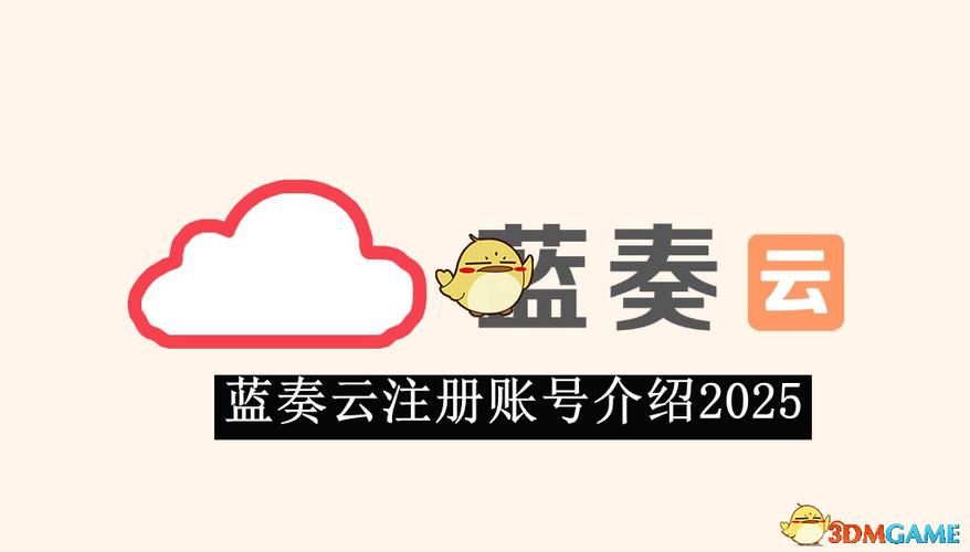 2024蓝奏云破解软件合集资料