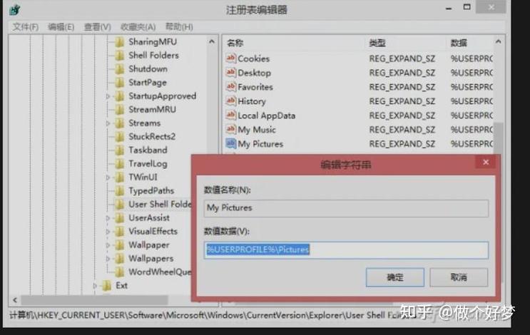 电脑中qq文件储存路径