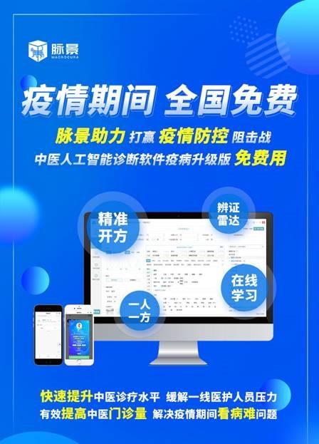 智能捐赠辅助器的使用方法