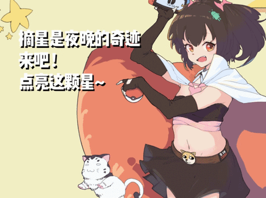 手谈姬汉化野外